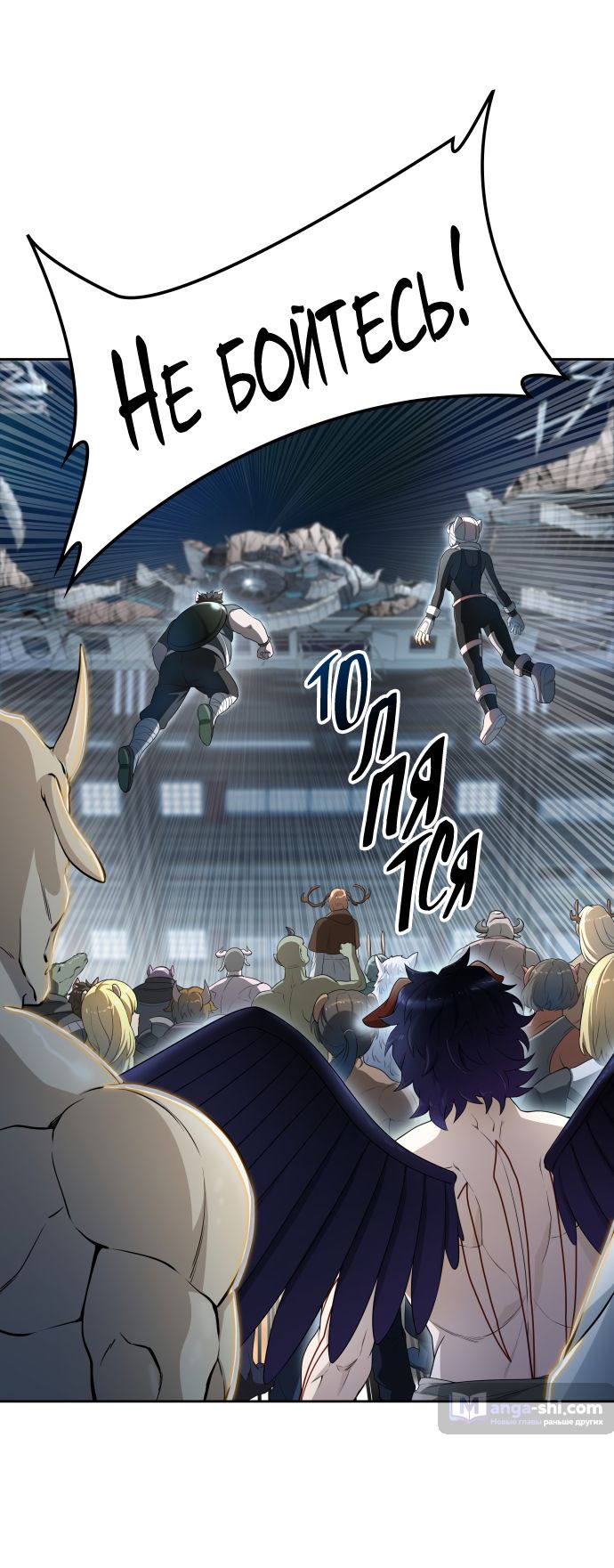 Страница 58 главы 162 манги Башня Бога / Tower of God