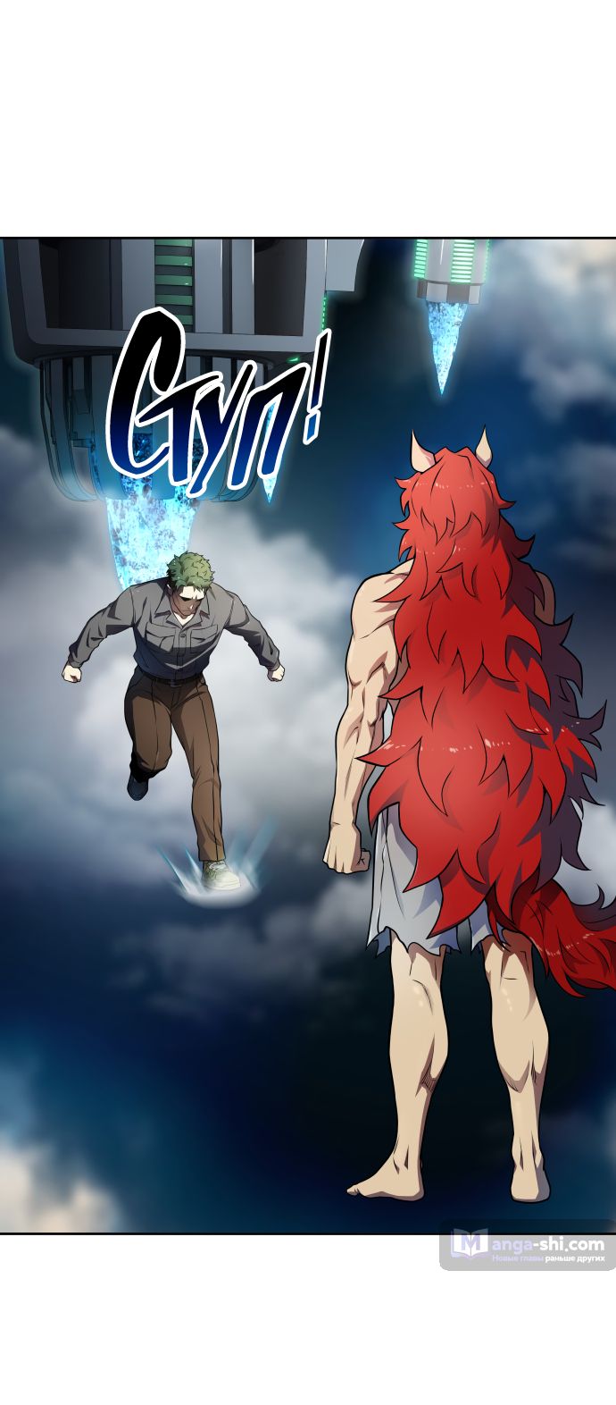 Страница 68 главы 162 манги Башня Бога / Tower of God