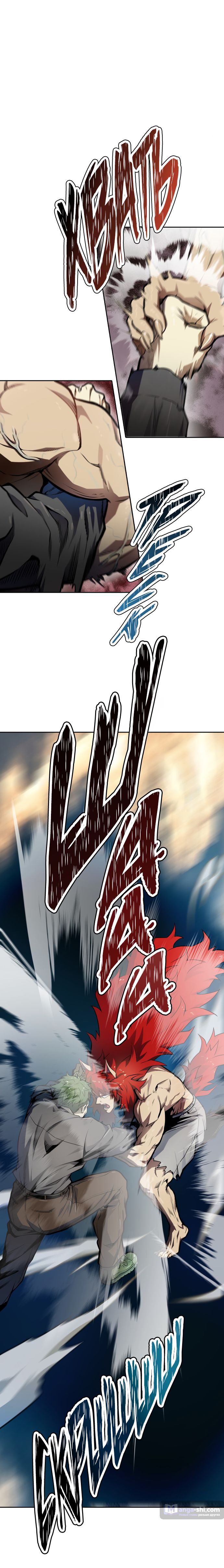 Страница 74 главы 162 манги Башня Бога / Tower of God