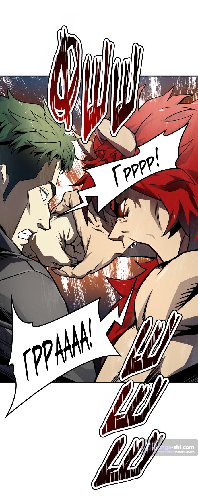 Страница 75 главы 162 манги Башня Бога / Tower of God