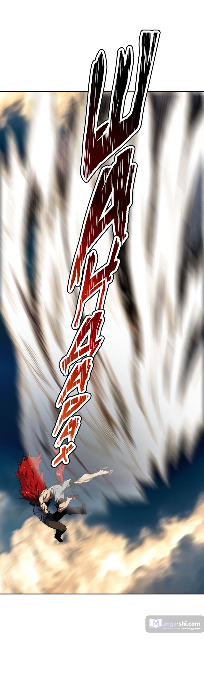 Страница 76 главы 162 манги Башня Бога / Tower of God