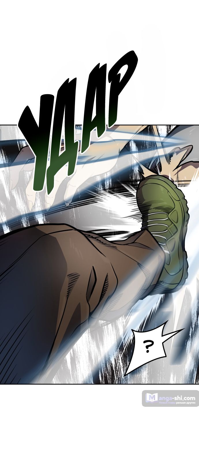 Страница 79 главы 162 манги Башня Бога / Tower of God
