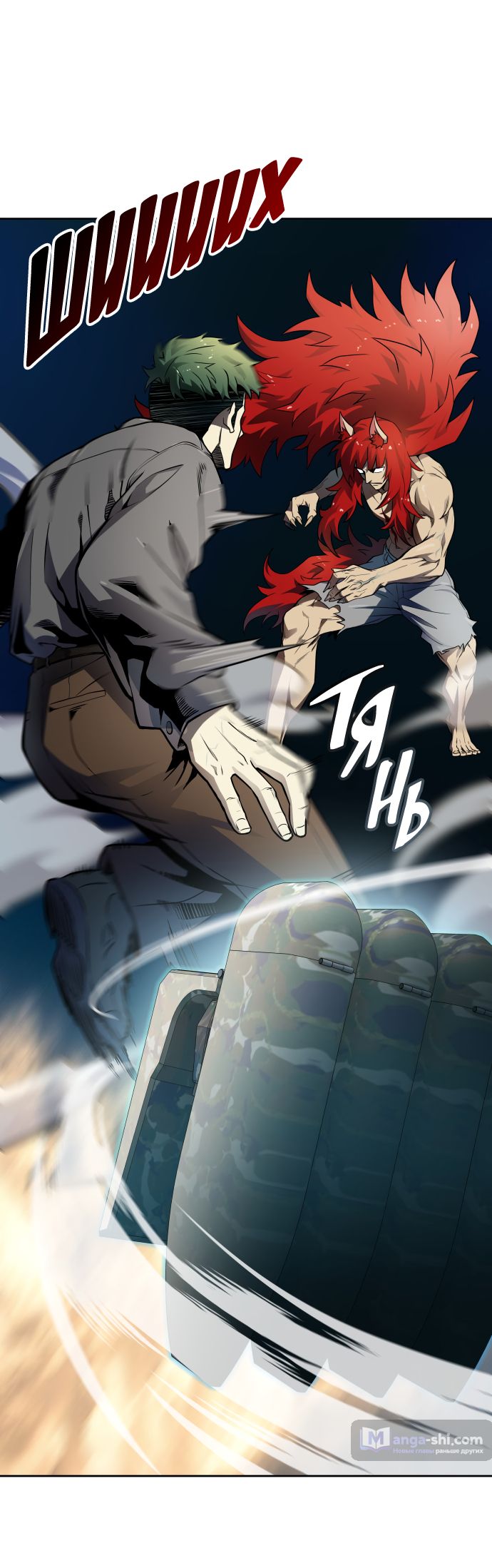 Страница 80 главы 162 манги Башня Бога / Tower of God