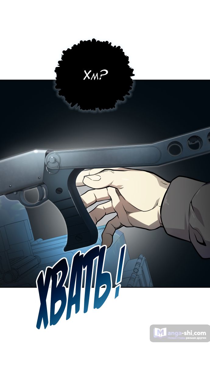 Страница 83 главы 162 манги Башня Бога / Tower of God