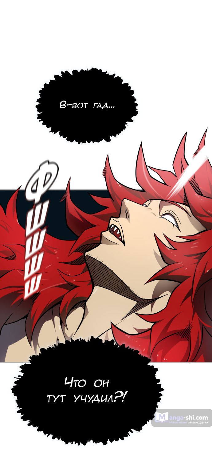 Страница 86 главы 162 манги Башня Бога / Tower of God