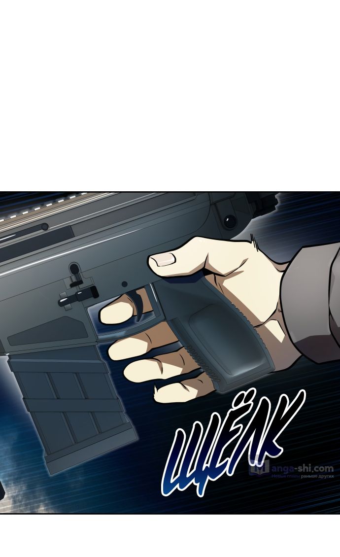 Страница 88 главы 162 манги Башня Бога / Tower of God