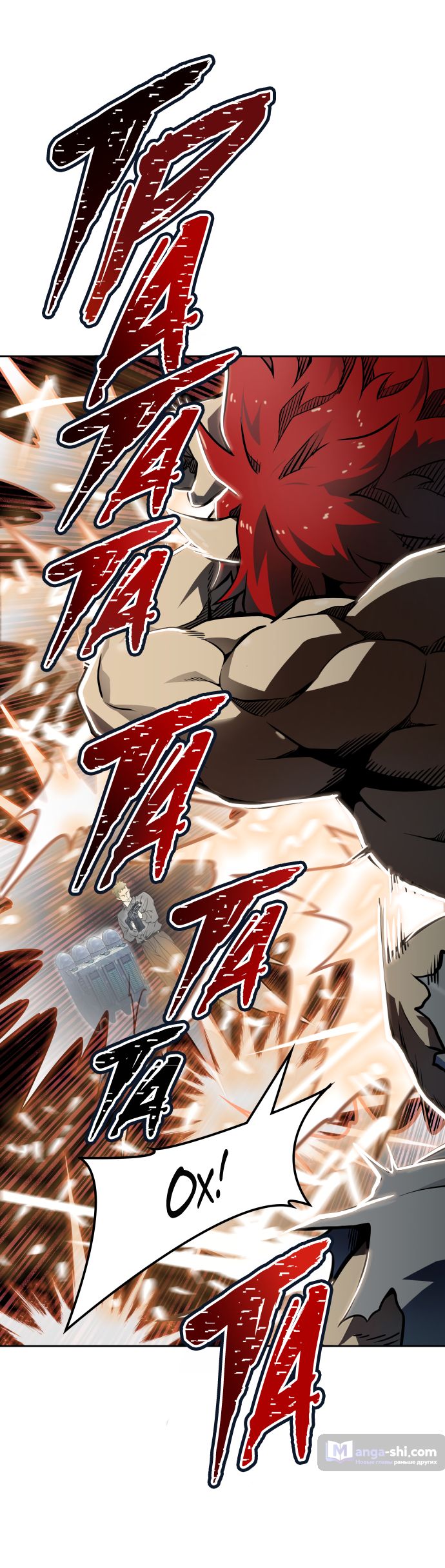 Страница 89 главы 162 манги Башня Бога / Tower of God