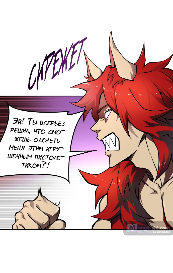 Страница 90 главы 162 манги Башня Бога / Tower of God