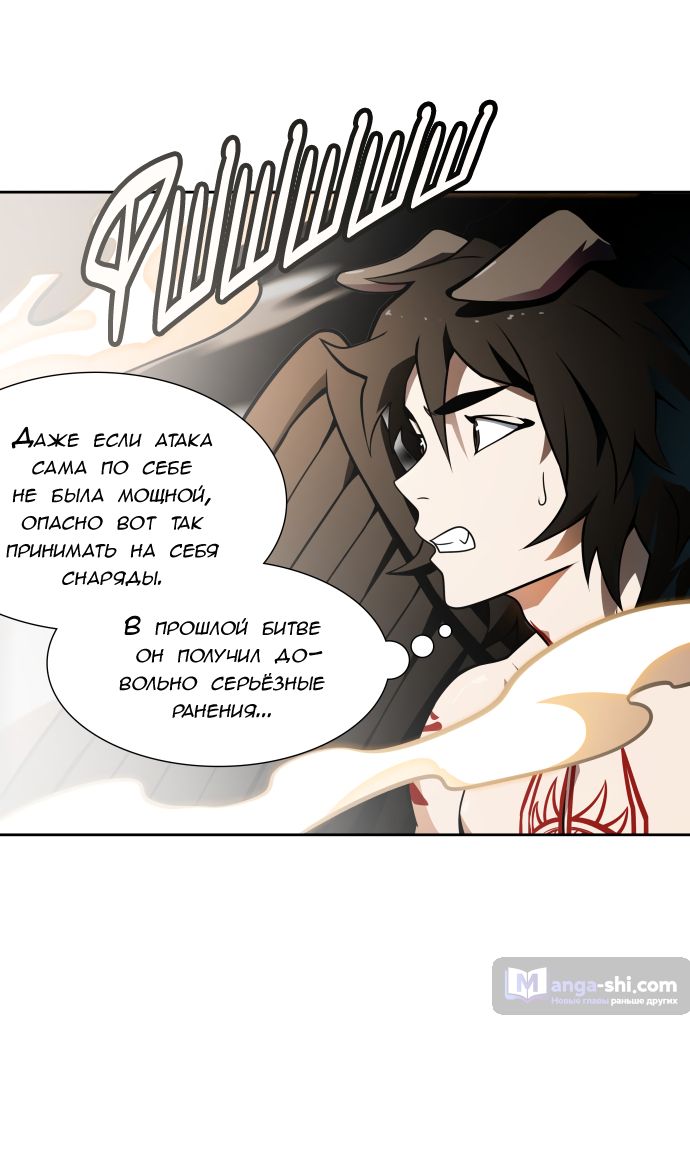 Страница 97 главы 162 манги Башня Бога / Tower of God
