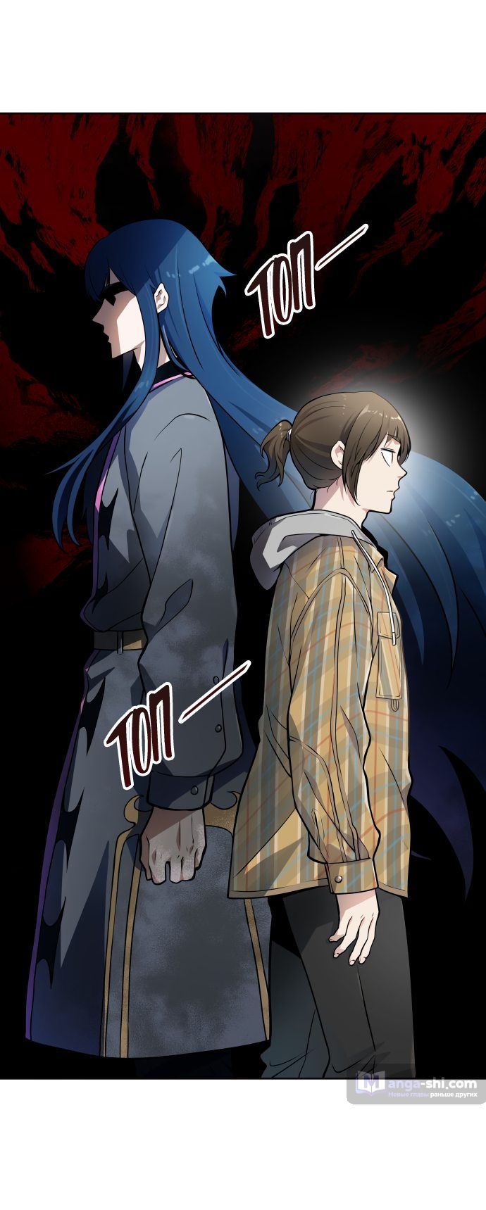 Страница 11 главы 161 манги Башня Бога / Tower of God