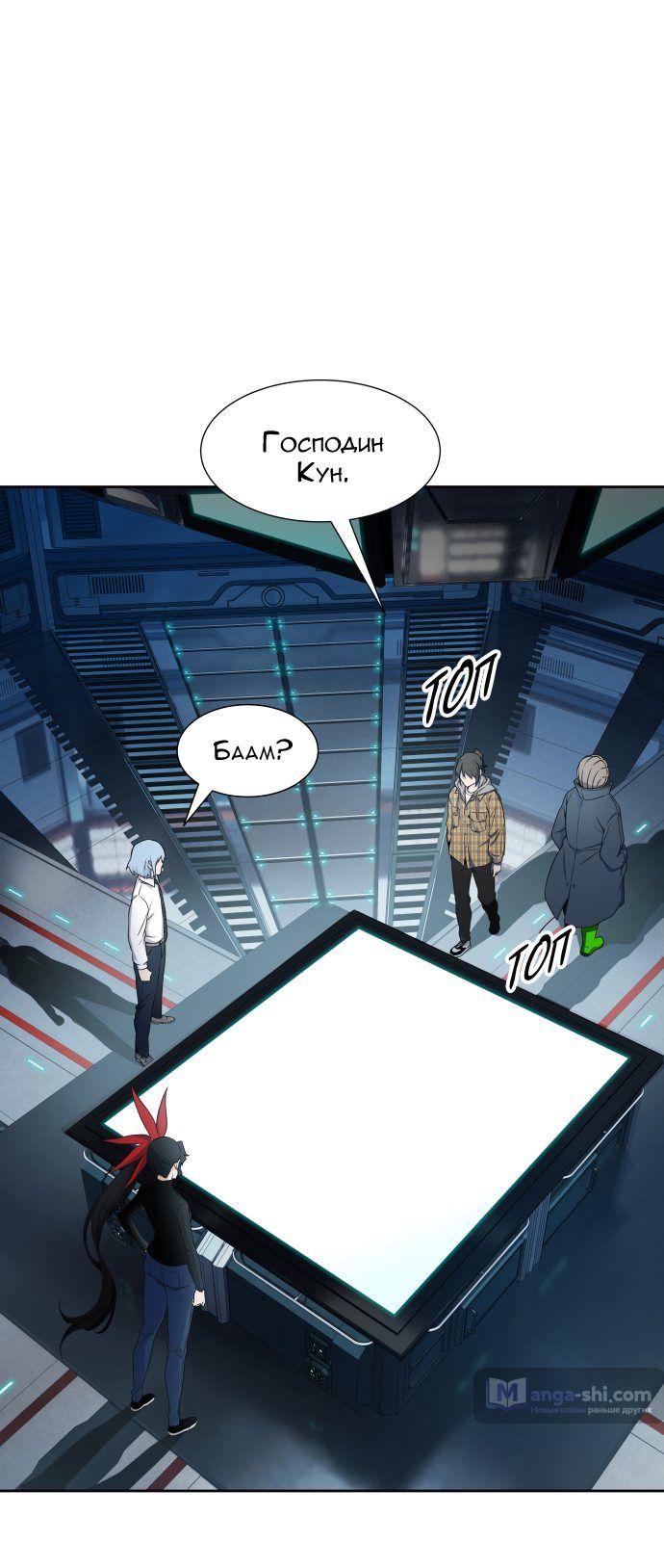 Страница 19 главы 161 манги Башня Бога / Tower of God