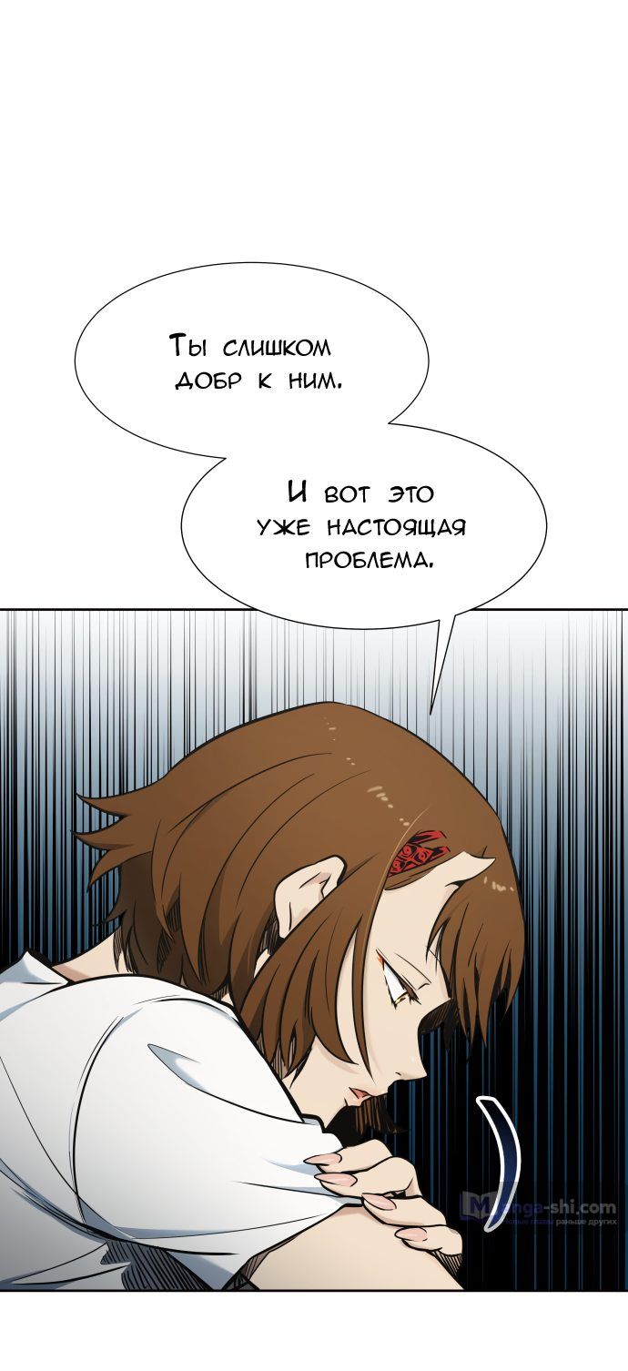 Страница 27 главы 161 манги Башня Бога / Tower of God