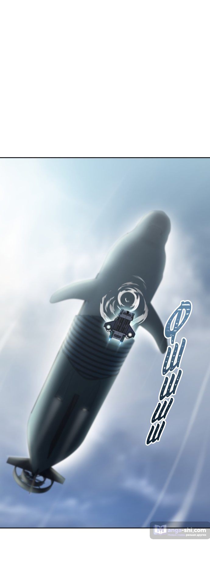 Страница 33 главы 161 манги Башня Бога / Tower of God