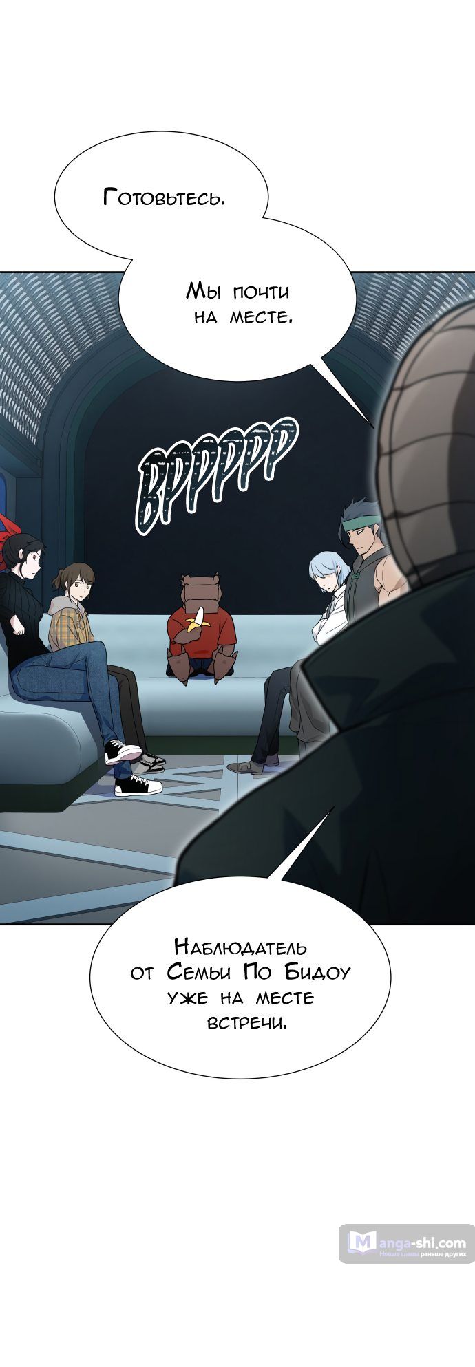 Страница 38 главы 161 манги Башня Бога / Tower of God