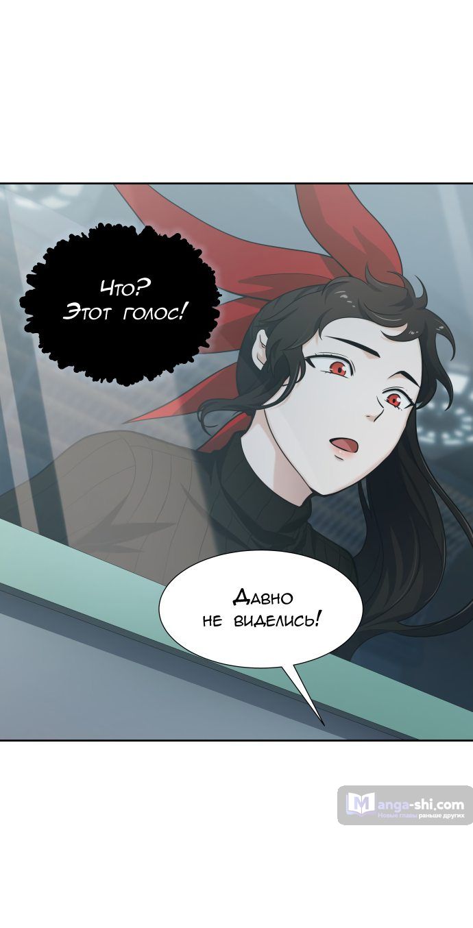 Страница 40 главы 161 манги Башня Бога / Tower of God