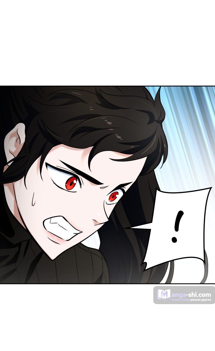 Страница 41 главы 161 манги Башня Бога / Tower of God