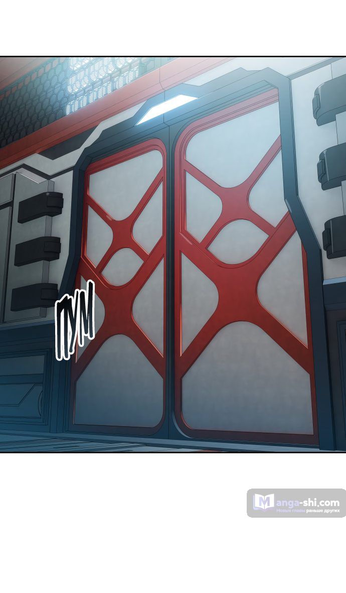 Страница 62 главы 161 манги Башня Бога / Tower of God