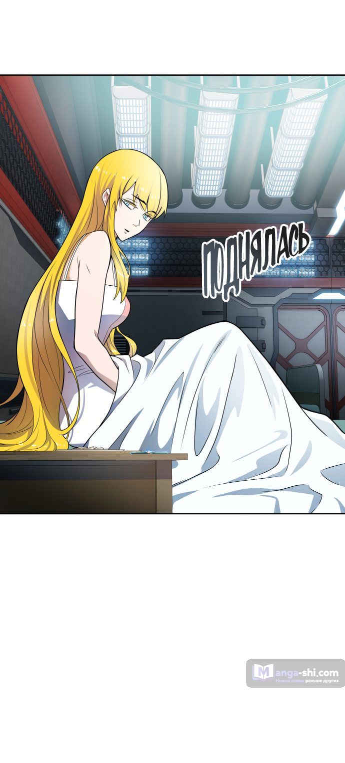 Страница 64 главы 161 манги Башня Бога / Tower of God