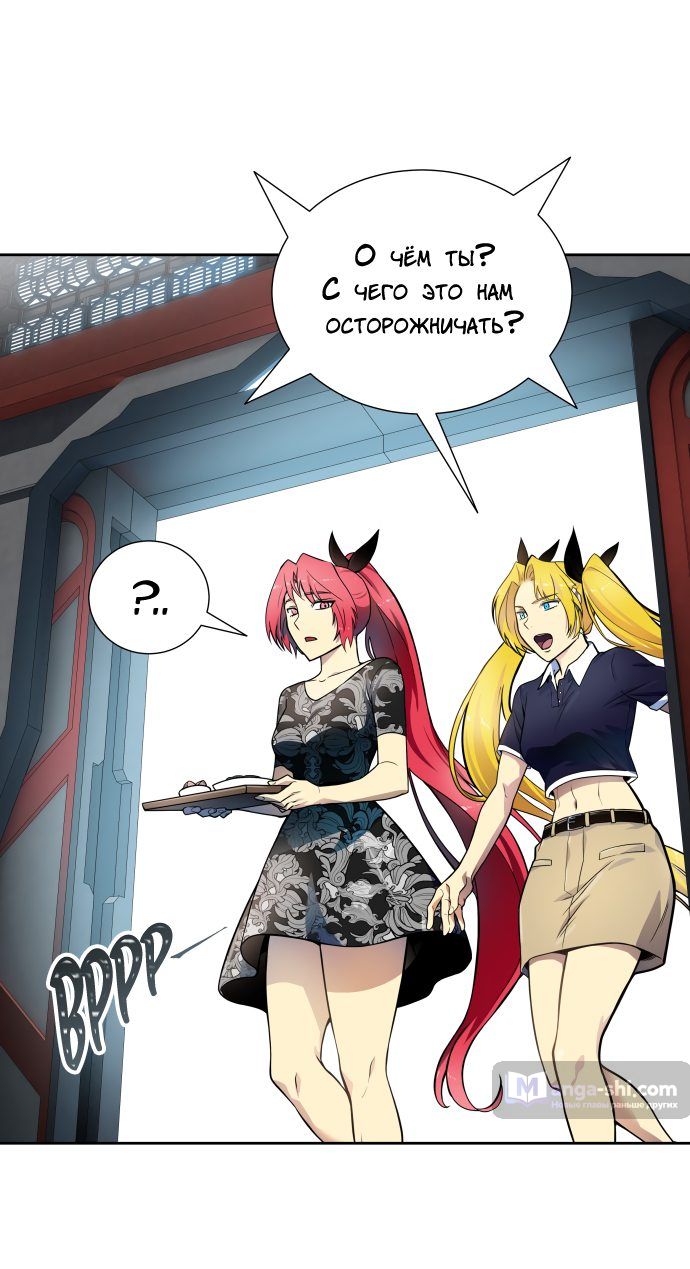 Страница 67 главы 161 манги Башня Бога / Tower of God