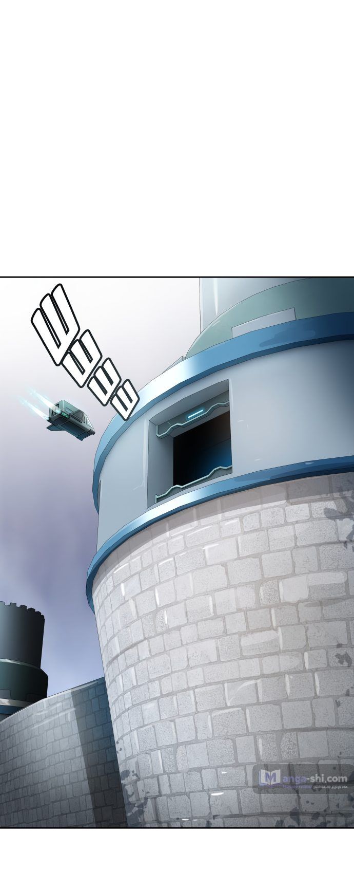 Страница 82 главы 161 манги Башня Бога / Tower of God