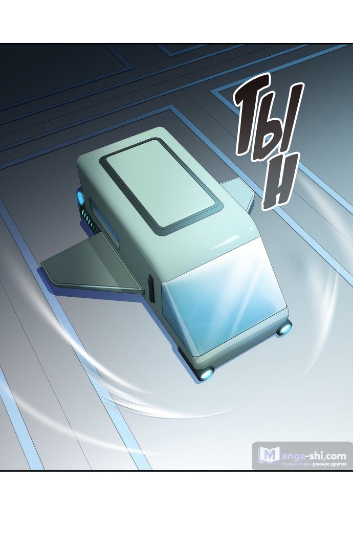 Страница 83 главы 161 манги Башня Бога / Tower of God