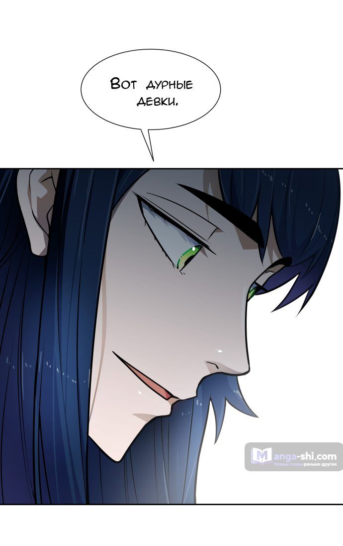 Страница 87 главы 161 манги Башня Бога / Tower of God