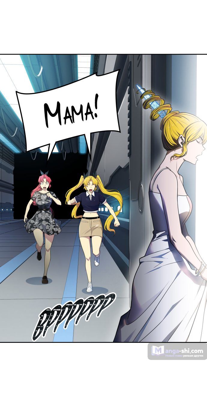 Страница 95 главы 161 манги Башня Бога / Tower of God