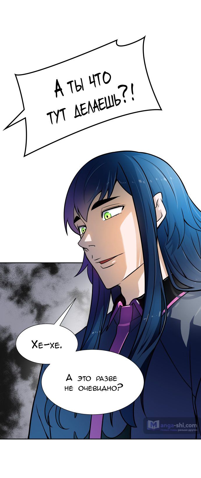 Страница 104 главы 161 манги Башня Бога / Tower of God