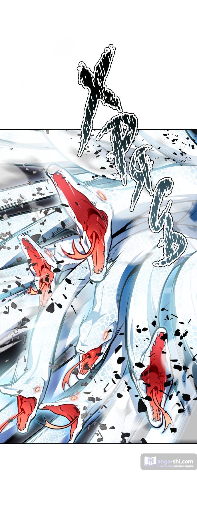 Страница 112 главы 161 манги Башня Бога / Tower of God