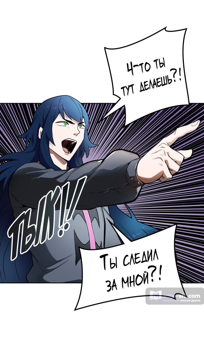 Страница 117 главы 161 манги Башня Бога / Tower of God