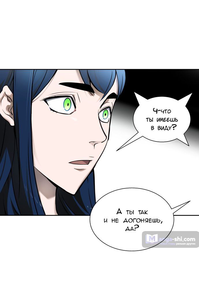 Страница 120 главы 161 манги Башня Бога / Tower of God