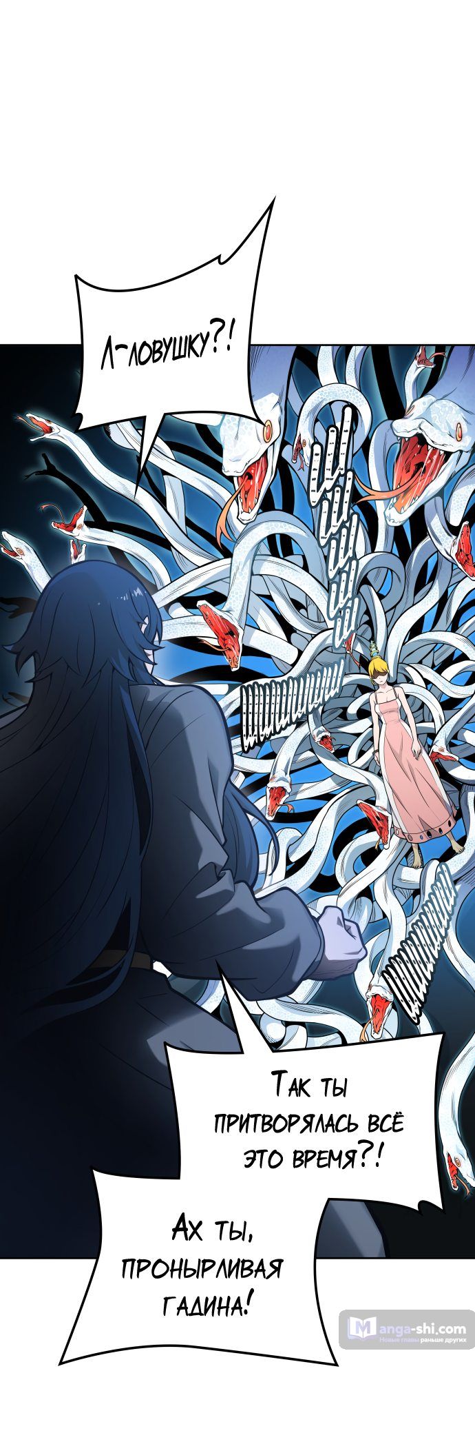 Страница 124 главы 161 манги Башня Бога / Tower of God