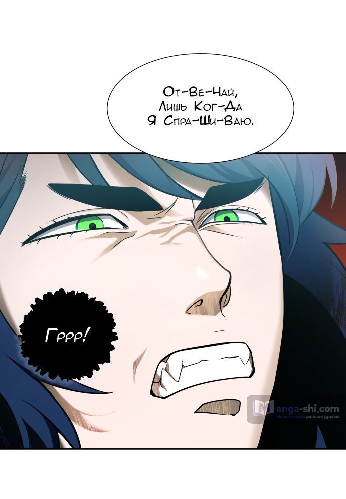 Страница 134 главы 161 манги Башня Бога / Tower of God