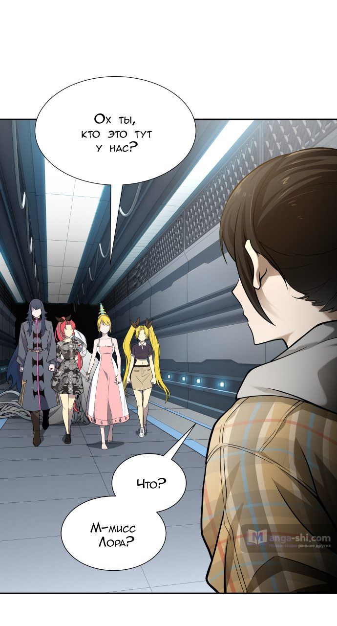 Страница 138 главы 161 манги Башня Бога / Tower of God