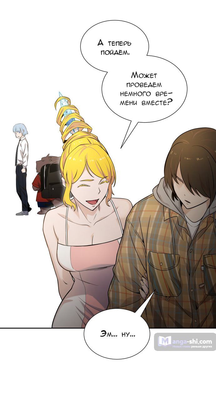 Страница 142 главы 161 манги Башня Бога / Tower of God