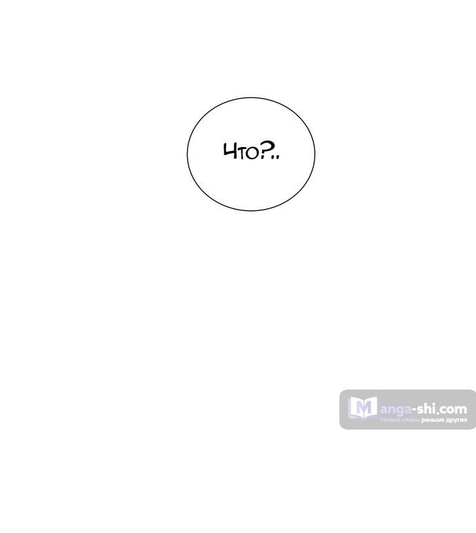 Страница 160 главы 161 манги Башня Бога / Tower of God