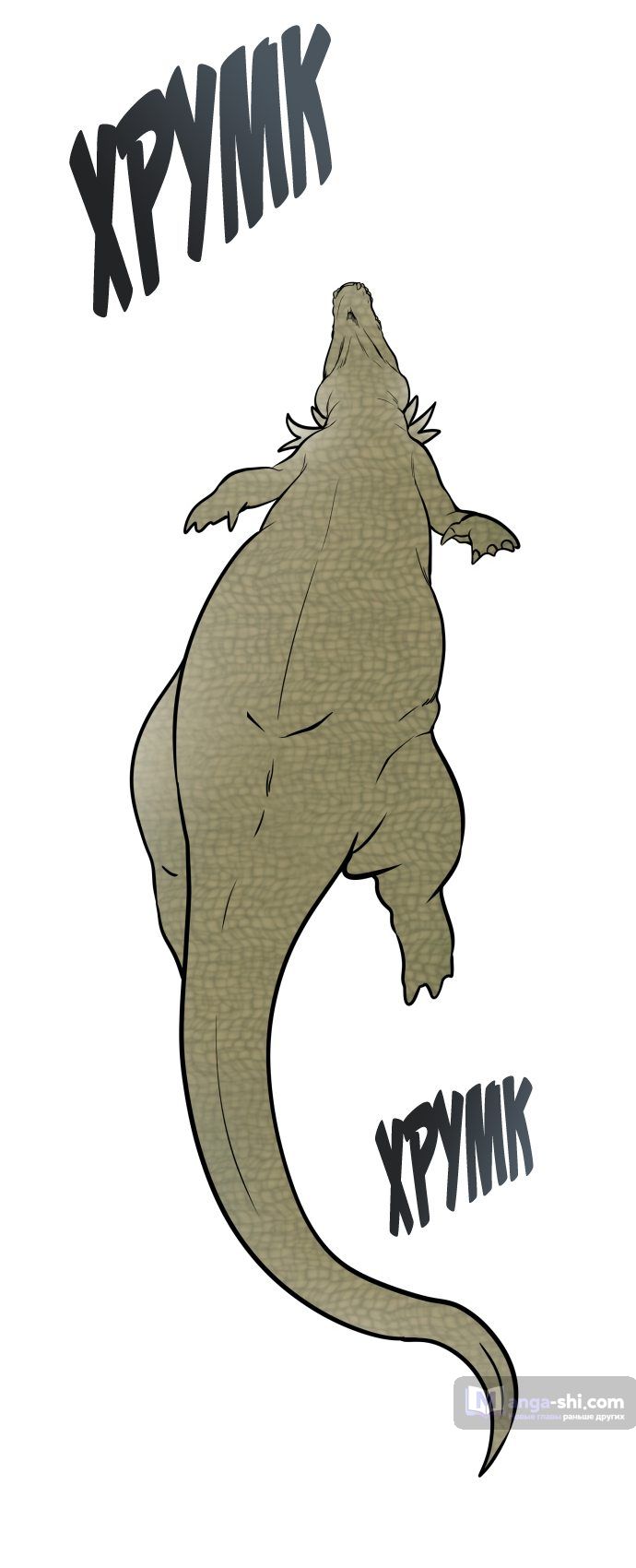 Страница 167 главы 161 манги Башня Бога / Tower of God