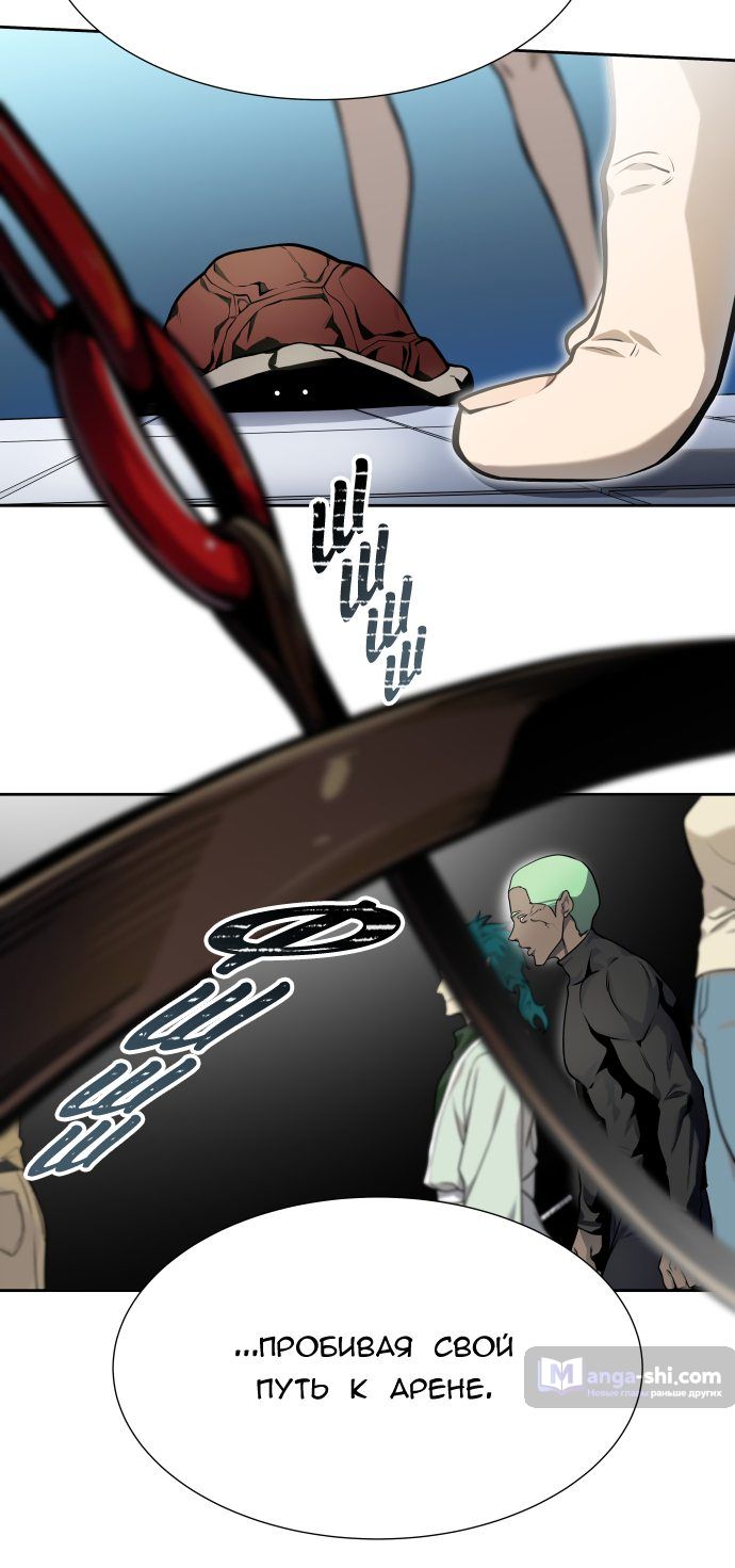 Страница 172 главы 161 манги Башня Бога / Tower of God