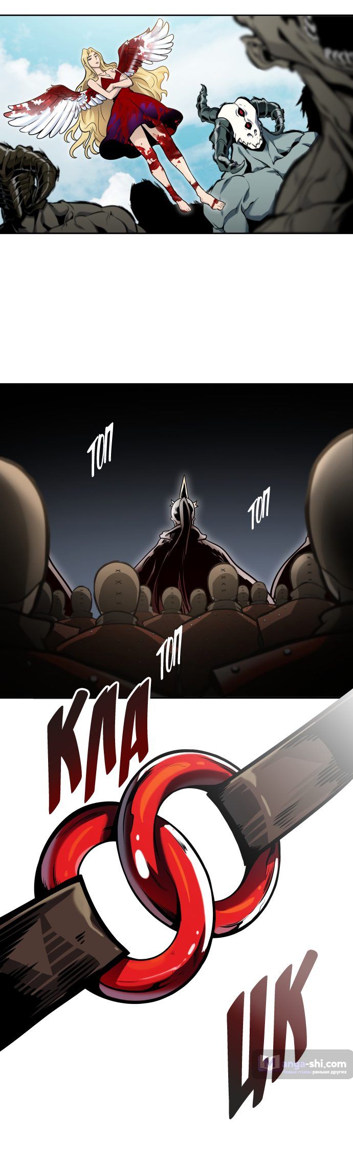 Страница 173 главы 161 манги Башня Бога / Tower of God