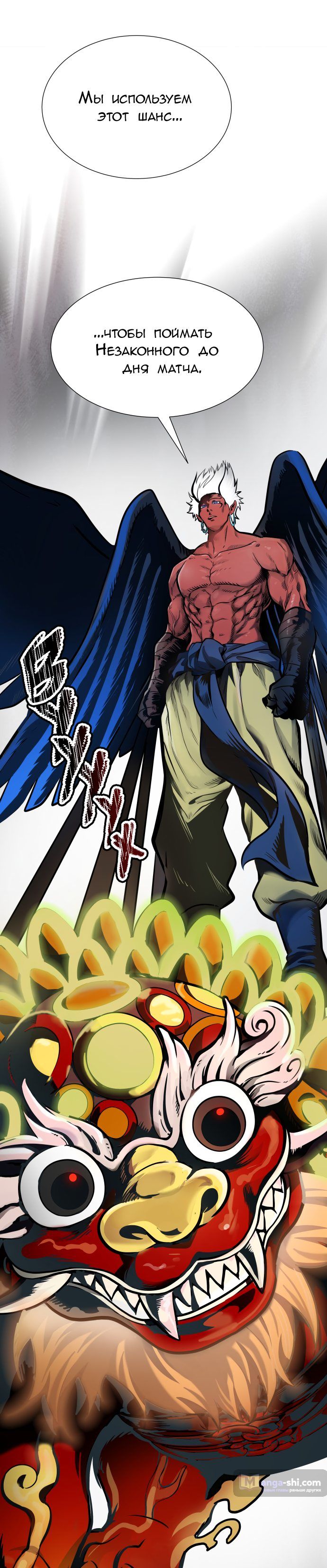 Страница 174 главы 161 манги Башня Бога / Tower of God