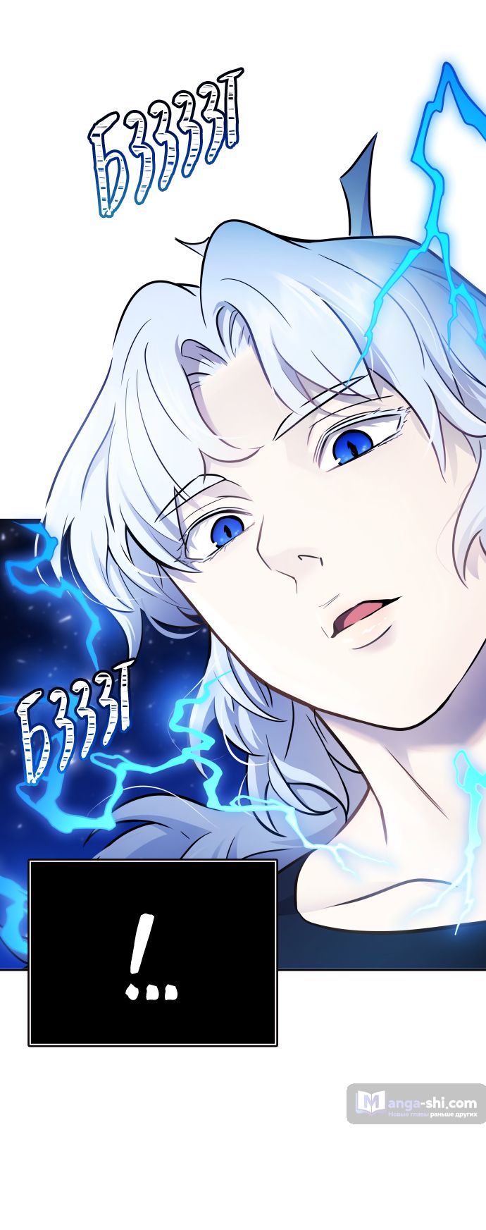 Страница 13 главы 204 манги Башня Бога / Tower of God