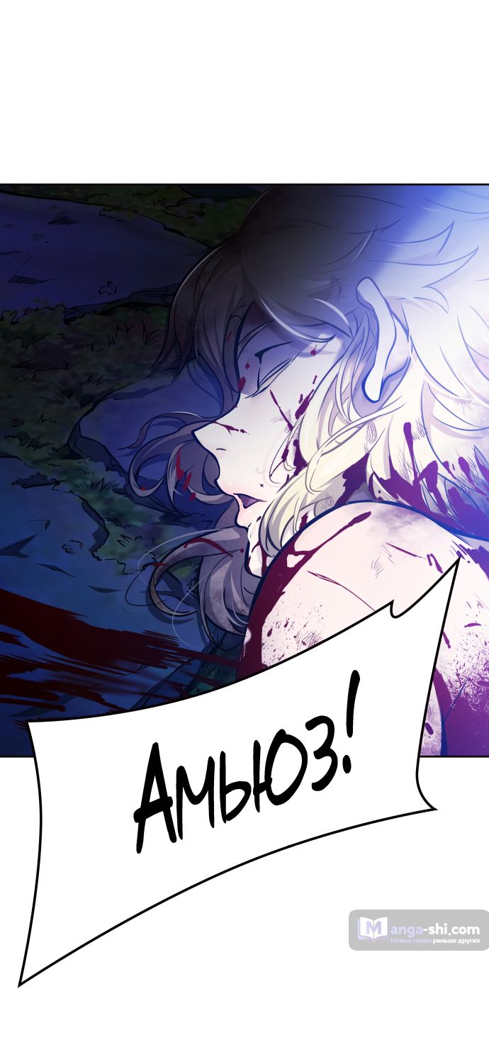 Страница 14 главы 204 манги Башня Бога / Tower of God