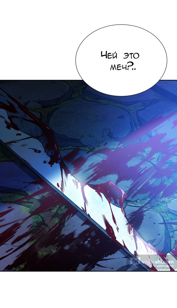 Страница 15 главы 204 манги Башня Бога / Tower of God