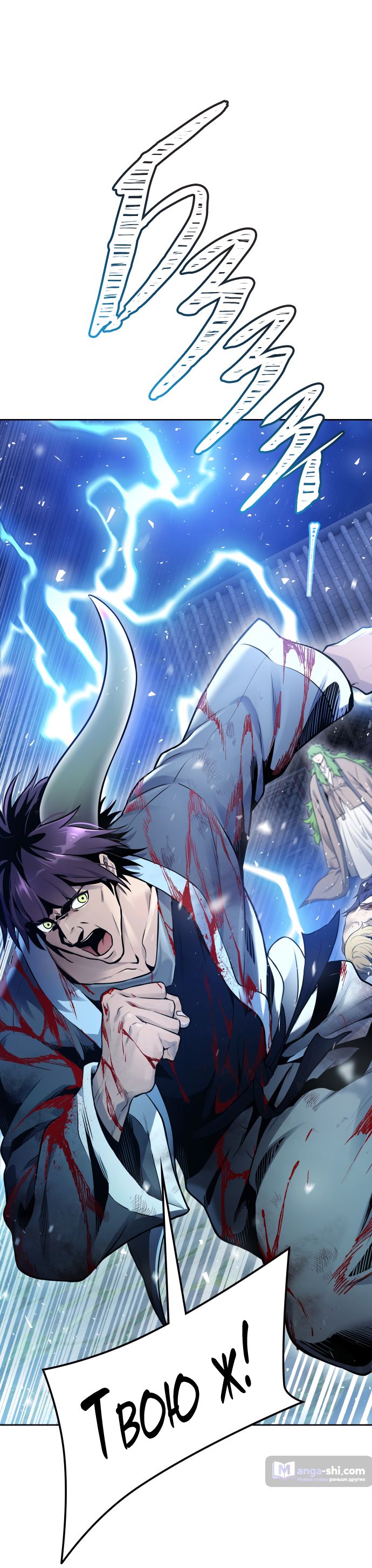 Страница 18 главы 204 манги Башня Бога / Tower of God