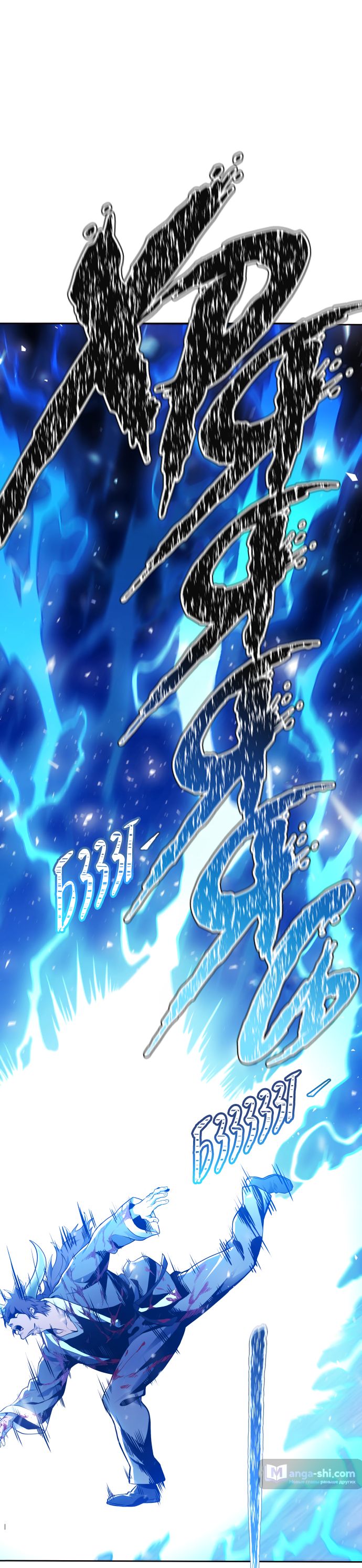 Страница 19 главы 204 манги Башня Бога / Tower of God