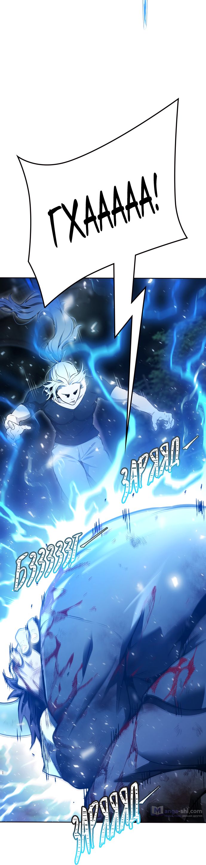 Страница 20 главы 204 манги Башня Бога / Tower of God