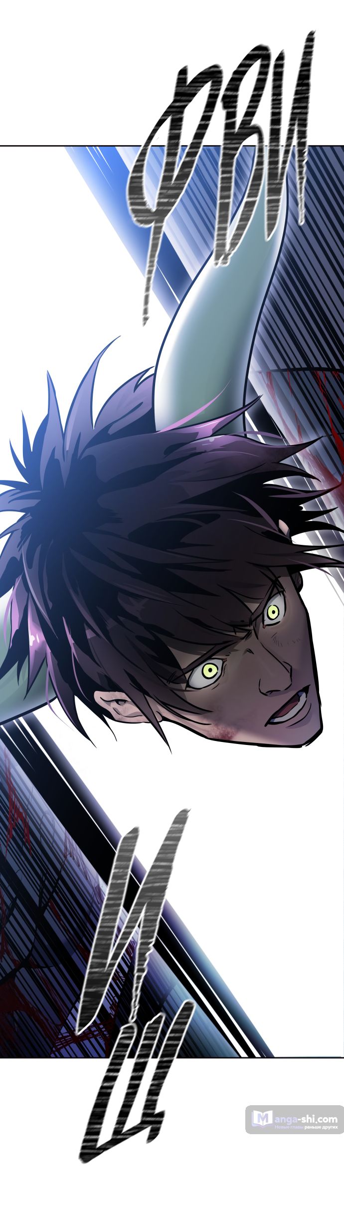 Страница 23 главы 204 манги Башня Бога / Tower of God