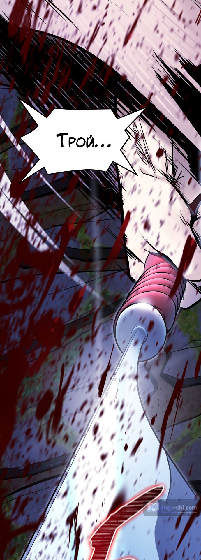 Страница 27 главы 204 манги Башня Бога / Tower of God