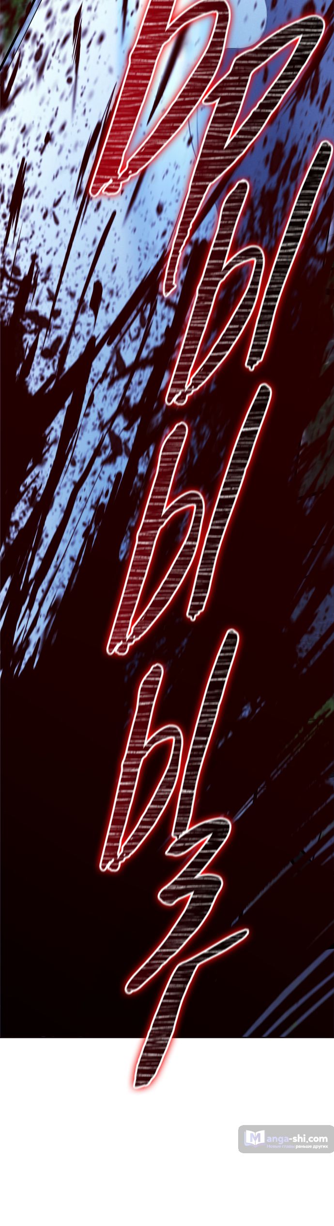 Страница 28 главы 204 манги Башня Бога / Tower of God