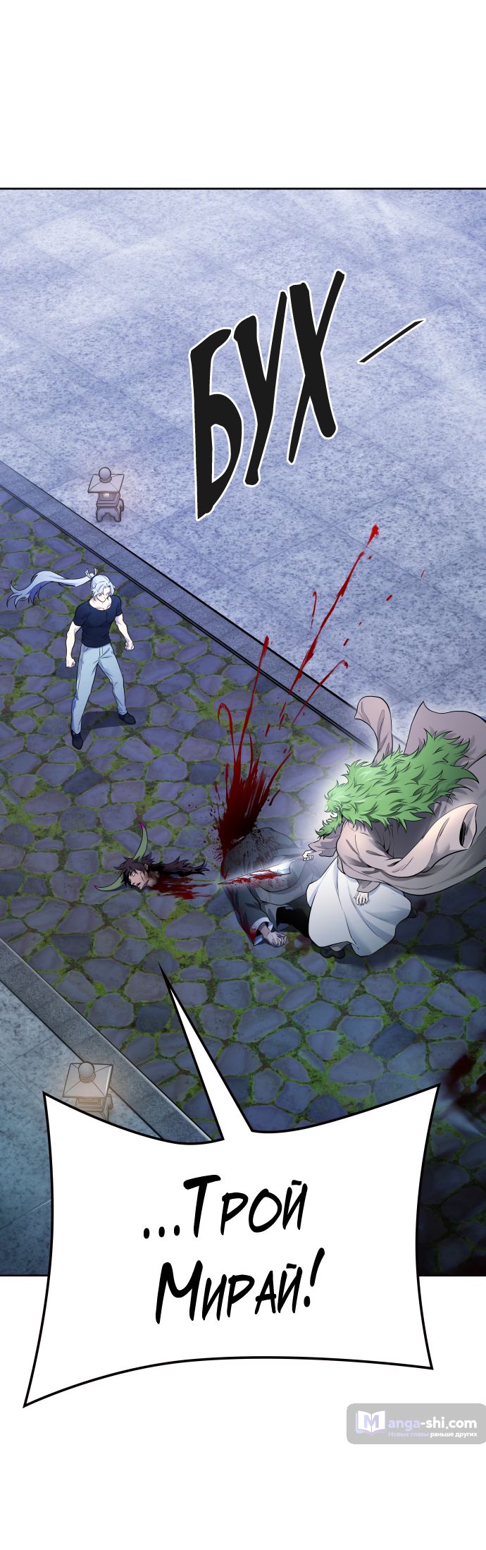 Страница 29 главы 204 манги Башня Бога / Tower of God